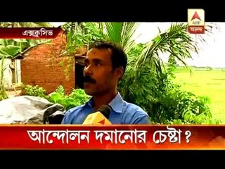 TMC allegedly tries to suppress Kamduni movement