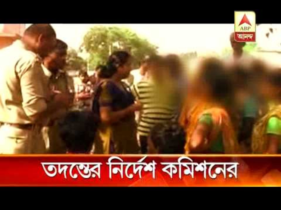 katwa molest hrc pkg 0508
