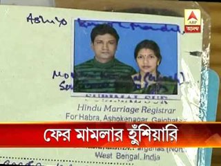 Dumdum couple continues to face harassment.