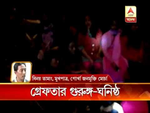 Police arrested Morcha leader Bimal Gurung's close aide Anit Thapa