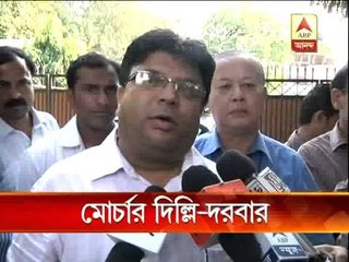 hill morcha delhi prog pkg new 0408