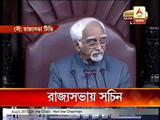 sp sachin in rs pkg new 0508