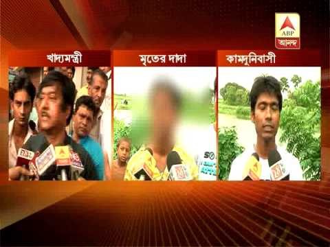 kamduni jyotipriyo meet pkg ud 0408