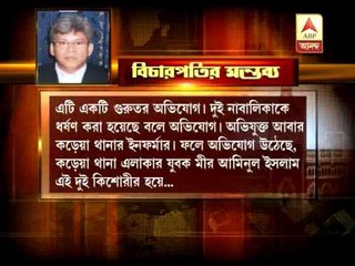 Will there be cbi probe into Aminul Islam episode of karaya?