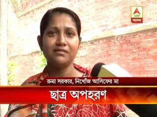 A student abducted in South Dinajpur