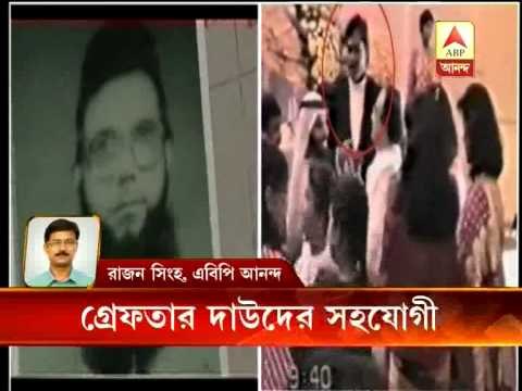 Explosive expert Abdul Karim alisa Tunda arrested near indo-nepal border.