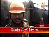 Oil tanker  overturns and catches fire in Howrah