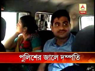 A couple has been arrested for allegedly depositing fake note in their bank account.