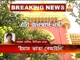 Calcutta High Court rejects allowances for Imams: Md Selim's reaction