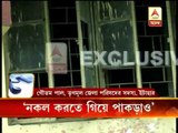Attack on Itahar college: TMC leader Goutam Pal alleges his wife molested, principal denies