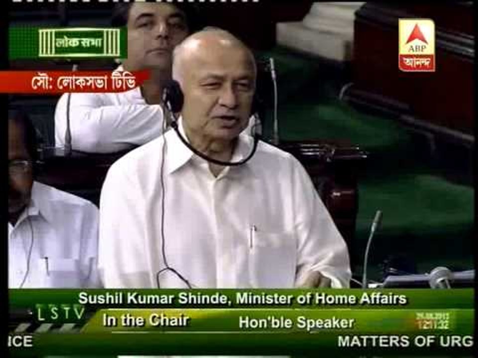 Union home minister  shinde assures speedy punishment in mumbai gang rape case