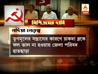 Cpm post portem on panchayat poll says support for Mamata is not on the wane.