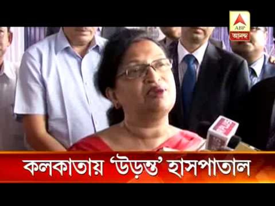 'flying' eye hospital in Kolkata