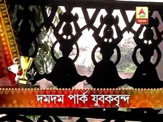 Dumdum park yubakbrinda's theme is pradip, bell to decorate the pandal.