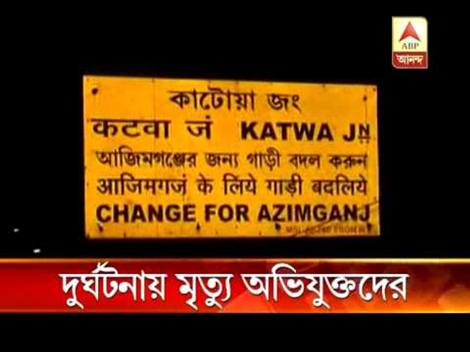 2 main accused in katwa gangrape case have been arrested in road accident.