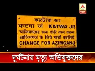 2 main accused in katwa gangrape case have been arrested in road accident.