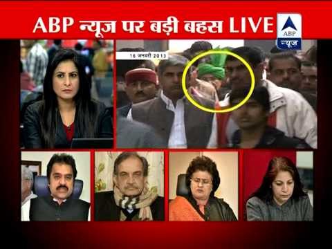 ABP News Debate: Allegations on politicians should also be taken up in fast-track courts?