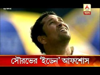 Sourav Ganguly laments he couldn't bid farewell to cricket at eden gardens.