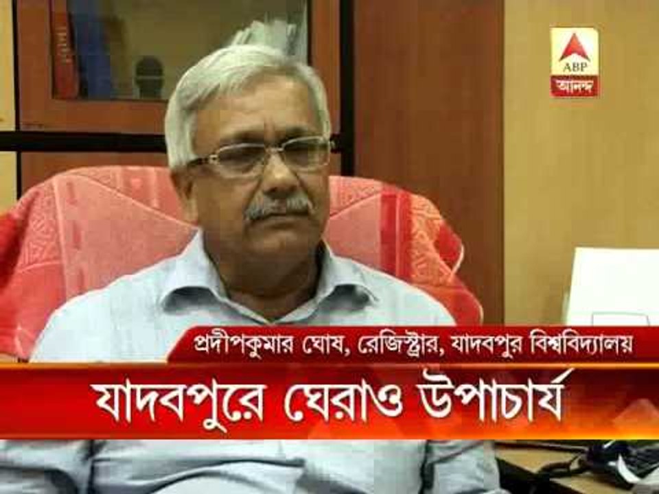 JU Vc and other top officials are under gherao by a section of students from wednesday.