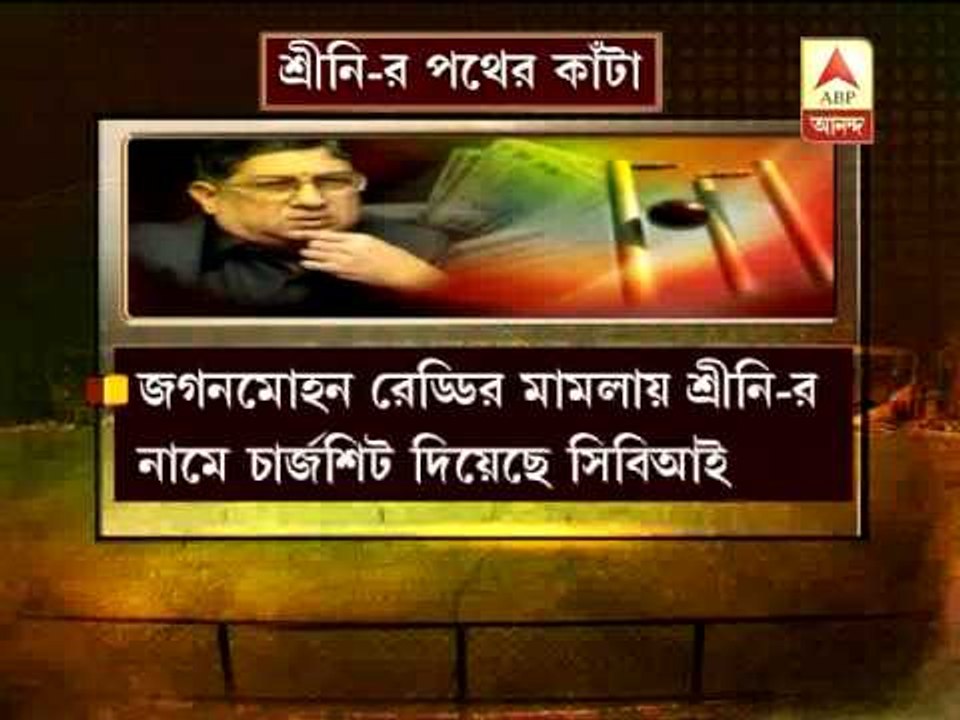 Is there any chance for Srinivasan?What will happen on 29th September?