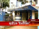 Jadavpur University student lodges allegation of eve teasing