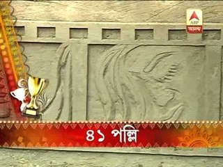 Superstar-Megastar pujo: 41 polly