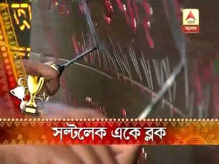 Superstar-Megastar pujo: Saltlake AK Block