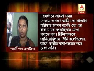 I had informed Principal, says Class teacher of Dumdum school