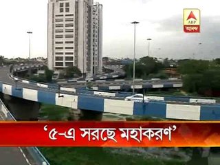 Writers building transfer to hrbc building has been rescheduled to 5th october.