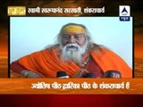 Swaroopanand Saraswati raises issue of fake Shankaracharyas
