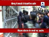 Girls protest against molestation in Banaras Hindu University