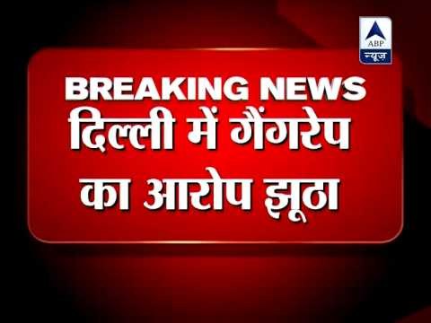 Girl withdraws case after initially alleging that she was gangraped