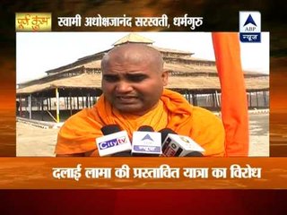Controversy over Dalai Lama's proposed visit to Allahabad Maha Kumbh