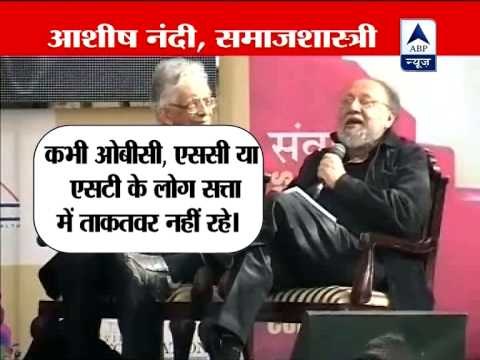 Ashis Nandy blames OBCs, STs and SCs for corruption
