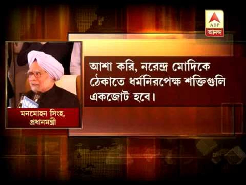 PM asks secular forces to come together against Modi