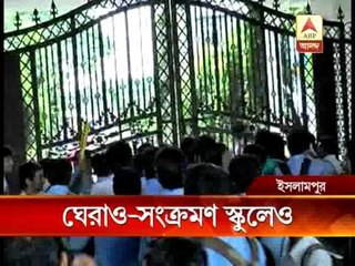 Now students of a north dinajpure school gherao and lock headmaster.