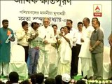 Mamata distributes compensation cheque to duped depositors of Saradha