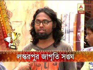 Superstar-Megastar pujo: Laskarpur Jagriti Sangha