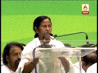 Mamata attacks central Government on debt issue