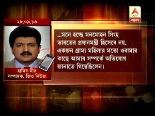 Controversy over Nawaz Sharif's reported slur on Manmohan Singh.