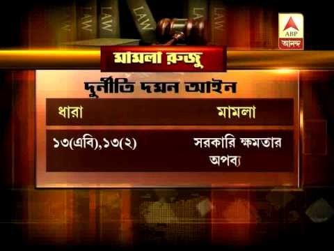 Land scam case: charge sheet against former minister Goutam Deb