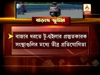 Two-wheeler maker TVS ventures into male segment scooter,brings in Jupiter