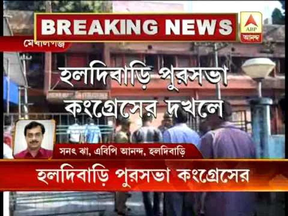 Congress retains Haldibari municipality