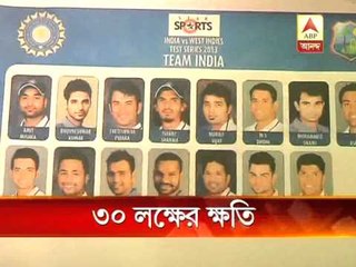 CAB faces financial loss of about 30 lakhs as eden test ends in just 3 days!