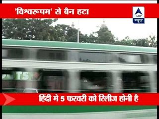 Madras High Court lifts ban on 'Vishwaroopam'