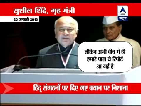 Uddhav Thackeray slams Sushilkumar Shinde over his 'Hindu terror' remark