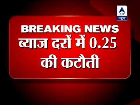 RBI cuts repo rate and CRR by 0.25 per cent, home loans may get cheaper