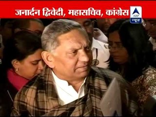 Janardhan Dwivedi on AICC meet