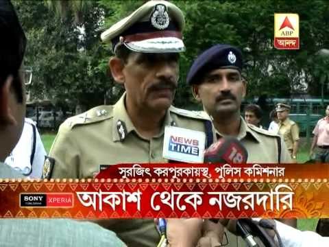 Kolkata police launches unmanned aerial vehicle surveillence