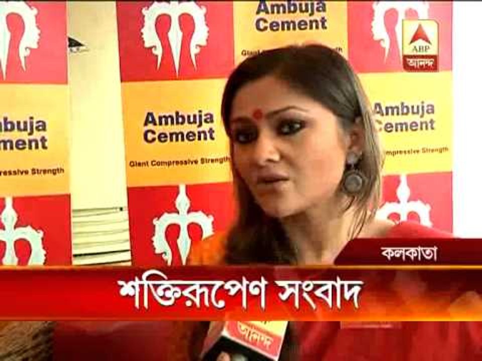 Shaktirupeno sambad highlights the courageous, fighting spirit of women.